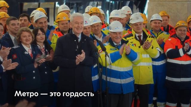 90 лет Московскому метрополитену. смотреть онлайн