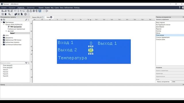 УРОК №8_5 смотреть онлайн