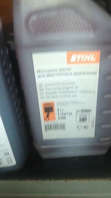 Оригинальное масло от не оригинала (STHIL) смотреть онлайн