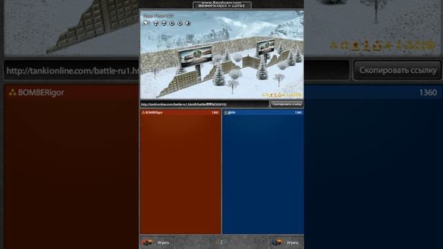 Танки Онлайн  |  Прокачка! BOMBERigor Vs Jjjkhh