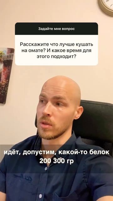 Можно ли есть 1 раз в день и как это делать правильно? #om смотреть онлайн