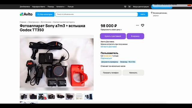 Какой фотоаппарат купить в 2025 году | Секреты выбора ка? смотреть онлайн