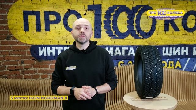 ТОП 5 зимних шипованных шин в размере 205/55R16 от магазина смотреть онлайн