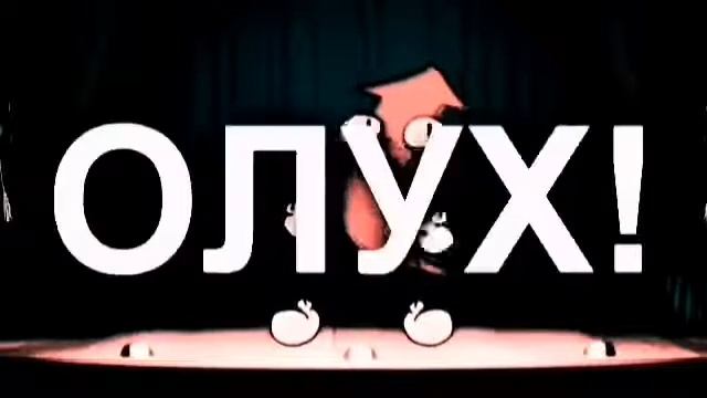 Я расскажу вам свой страшный секрет