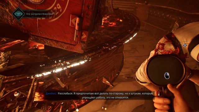 Nobody Wants To Die. Не идти на поводу! #3