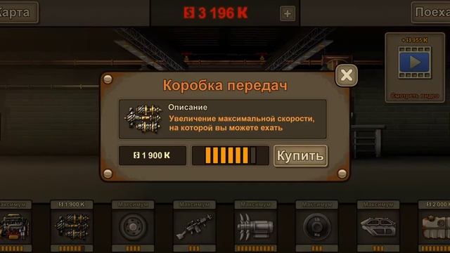 Открыл Ferrari в игрушке Earn to Die 2