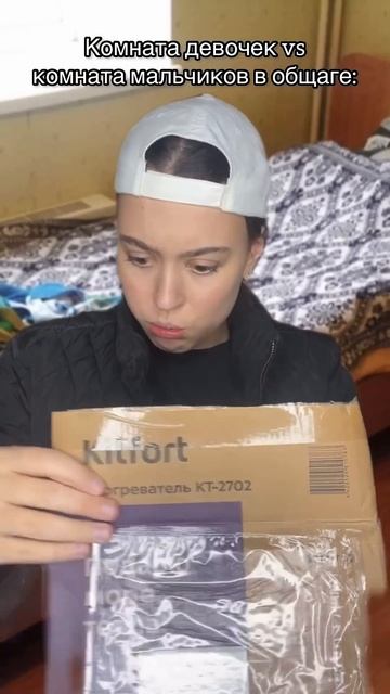 Помните этот вайб общаги?....Мы не хотим вспоминать) смотреть онлайн