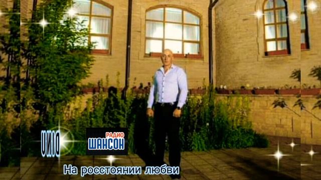 DINU - На росстоянии любви (Cover)