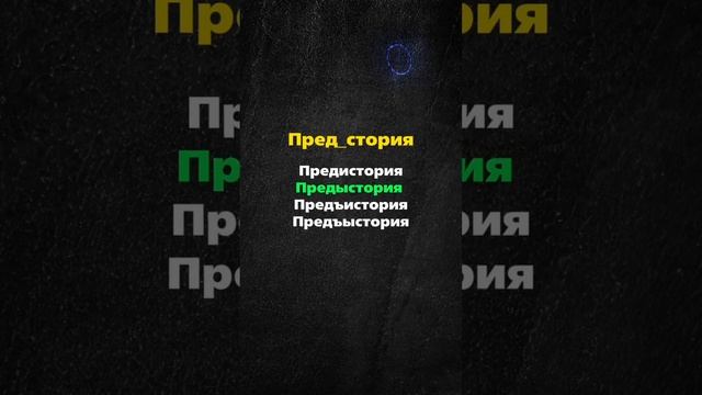 Ну что? Какие результаты? Пишите в комментариях 😉🫶🏻