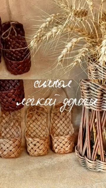 сувенирные лапти #плетениеизбумажнойлозы #сувениры смотреть онлайн