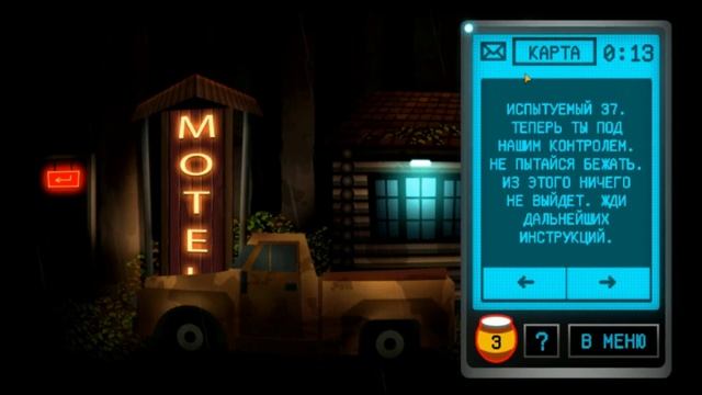 Motel Bear Haven 2 ЗЛОБНЫЙ МИШКА!! смотреть онлайн
