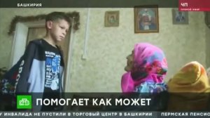 На попей 3 глоточка