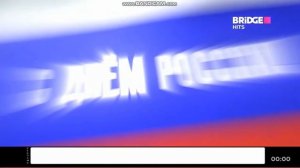 Заставка с днём России (Bridge Hits) 12.06.24