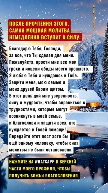 Нажмите на WhatsApp в верхней части моего профиля, чтобы п? смотреть онлайн