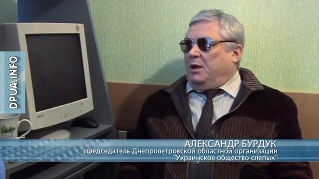 ИНВАЛИДЫ
