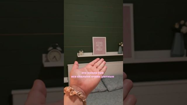 Эко-отель в Краснодаре