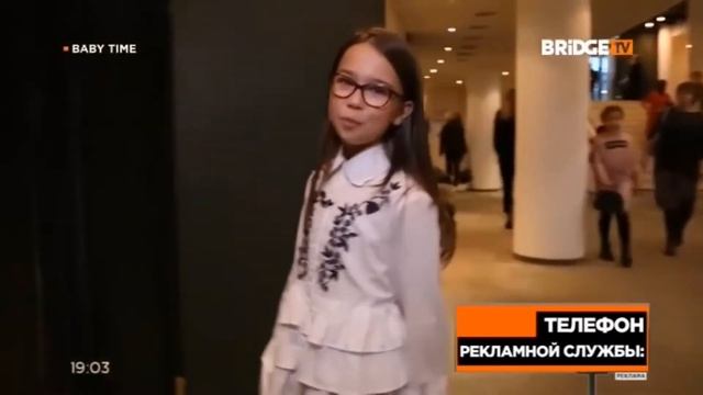Фрагмент эфира BABY TIME с ведущими на BRIDGE TV (12.10.2018) смотреть онлайн