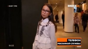 Фрагмент эфира BABY TIME с ведущими на BRIDGE TV (12.10.2018)