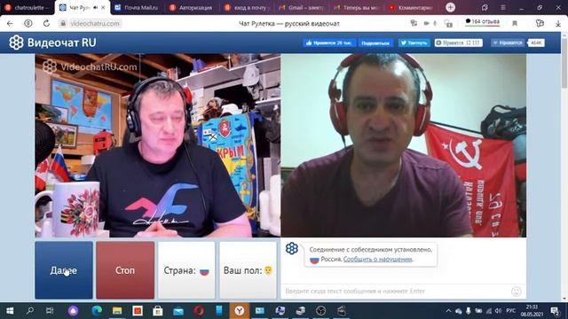 И снова Миша из Канады !!! смотреть онлайн