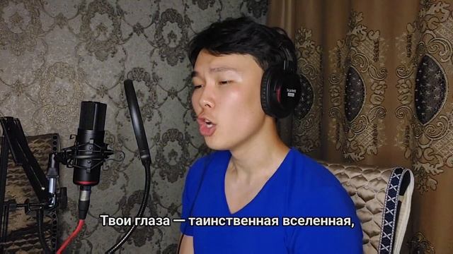 Очень красивая казахская песня о любви (с переводом) «Мен сені сүйем» кавер • «Я люблю тебя» смотреть онлайн