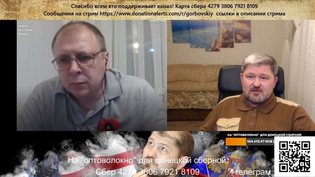 Украинский юрист спрятался за истерикой смотреть онлайн