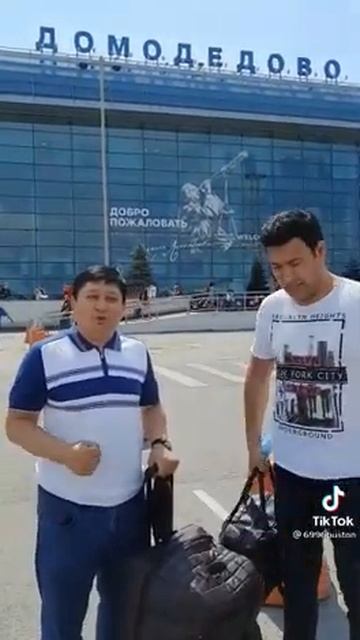Аваз ахун домодедовада смотреть онлайн