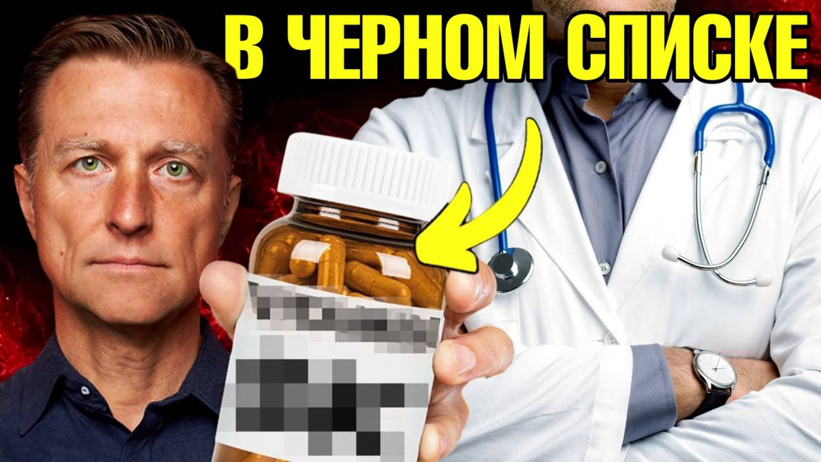 Витамин D3 – пустышка?😮 смотреть онлайн