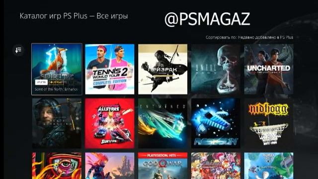 подписка Playstation Plus Extra , Deluxe (на 15.07.2024)