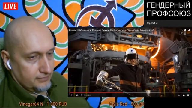 Александр Семислов смотрит "Галопом по Европам" Константина Сёмина смотреть онлайн