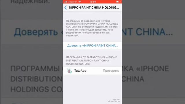 Как скача... Звук не записался