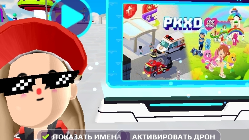 Новая обновила в PKXD!👍🔥😃