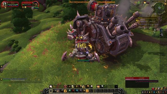 WoW Circle: Battle For Azeroth