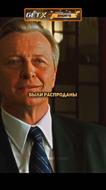 Скупил большинство акций компаний 😎 #shorts #фильмы #фил? смотреть онлайн