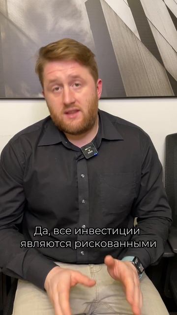 Берегите свой капитал с надежными площадками и инстру смотреть онлайн