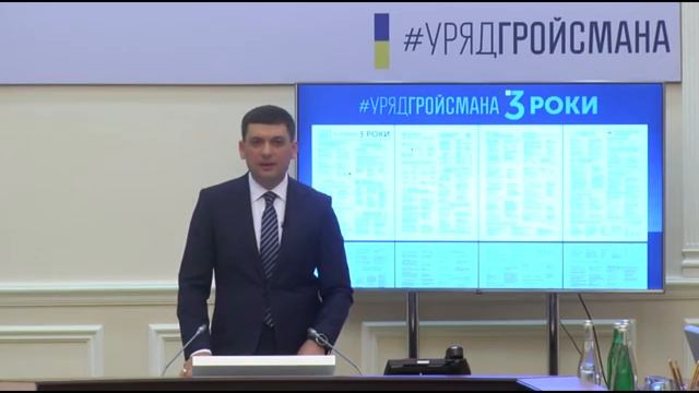 «Заяву на стіл і пішли гуляти в інші сфери!» Гройсман поставив ультиматум Нафтогаз смотреть онлайн