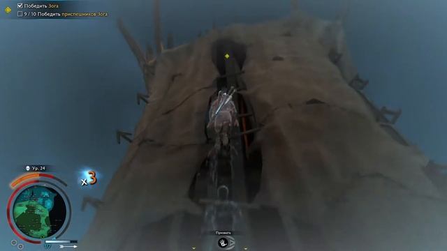 "Проклятье Каркан". Пробуждение зла | Shadow of War #11 смотреть онлайн