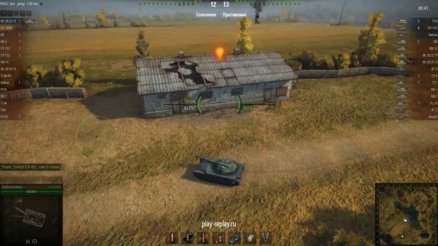 Ёлка вытащила