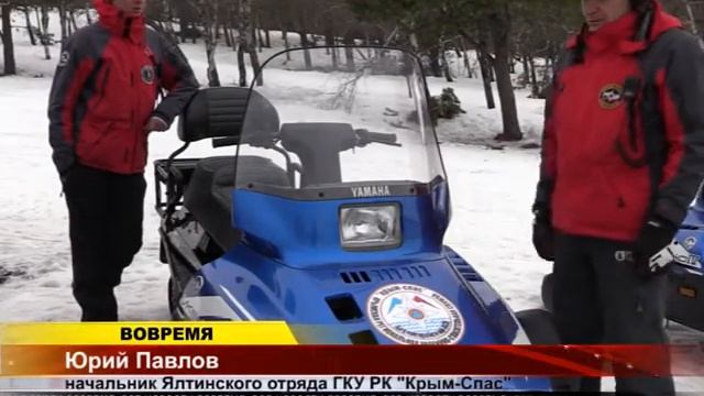 Сюжет "ТВ FM": Сборы специалистов "КРЫМ-СПАС" по управлению снегоходом смотреть онлайн