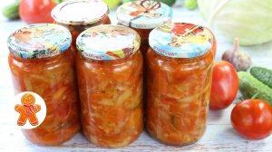 Салат "Охотничий" на зиму