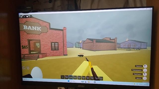 Мне попалось 6 банков в одном городе (Deed reals)