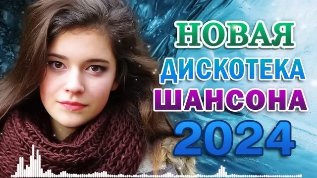 Вот Сборник Обалденные красивые песни для души💖 Топ ? смотреть онлайн