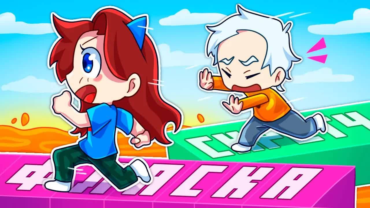 ❤️ МАЙНКРАФТ НО КОРОТКИЙ ОТВЕТ УБИВАЕТ смотреть онлайн