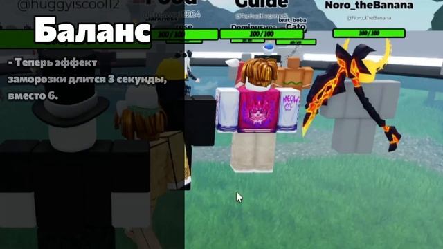 Обзор нового мастери на Flash и изменений в Slap Royale! | Slap Batt