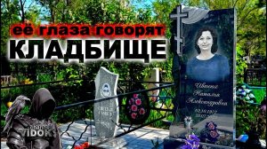 СПАС РЕБЁНКА... ПАДАЛ  С 10-го ЭТАЖА. ТЕПЕРЬ САМ УШЕЛ В ЦАРСТВИЕ НЕБЕСНОЕ, АРТЁМ КАРЕВ г.АСТАНА