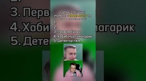 смешные моменты с иван золо