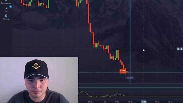 ❓ КАК ТОРГОВАТЬ НА ПОКЕТ ОПШН ПРАВИЛЬНО? Проходимость смотреть онлайн