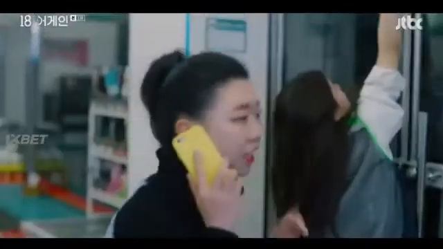 дорама Снова 18 серия 1 🌸❤️ русская озвучка