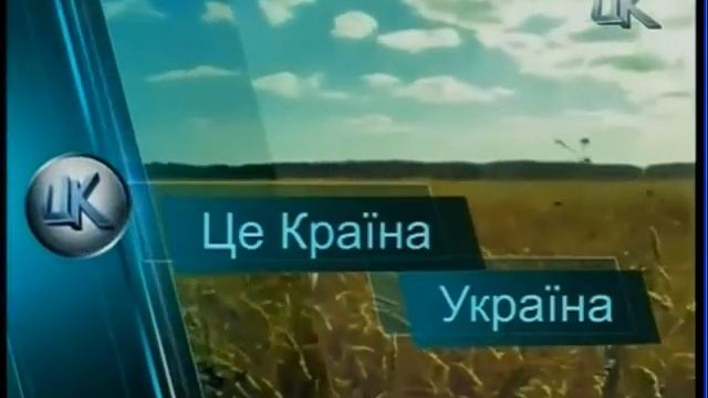 Уход на дневной перерыв канала 