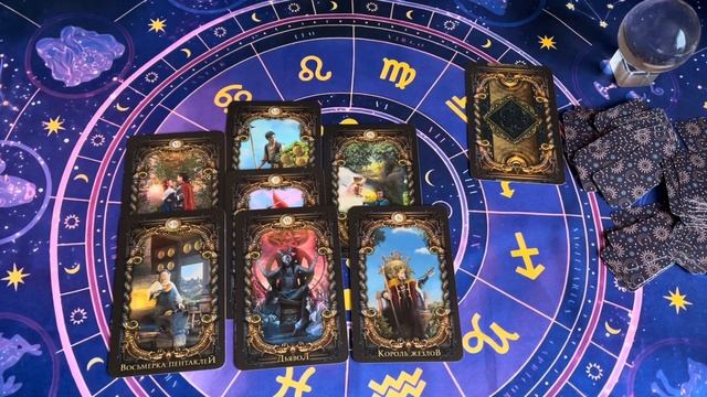 КАК ОН ВИДИТ ВАШИ ОТНОШЕНИЯ В БУДУЩЕМ? Онлайн гадание смотреть онлайн