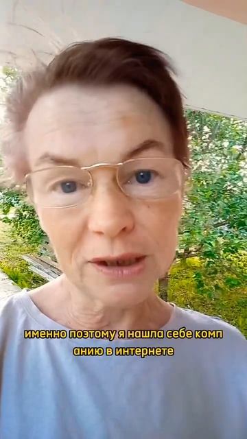 Как сделать себе дополнительный доход к пенсии? Расскажу! смотреть онлайн